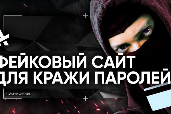 Почему кракен перестал работать