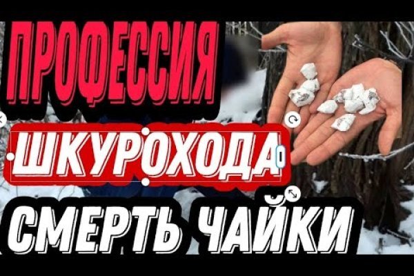 Kraken актуальный сайт