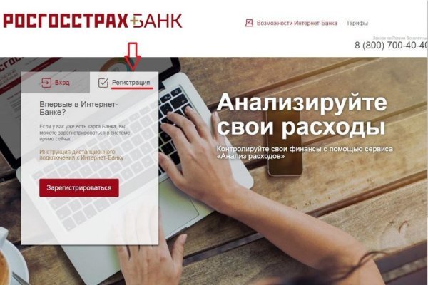 Ссылки для даркнета