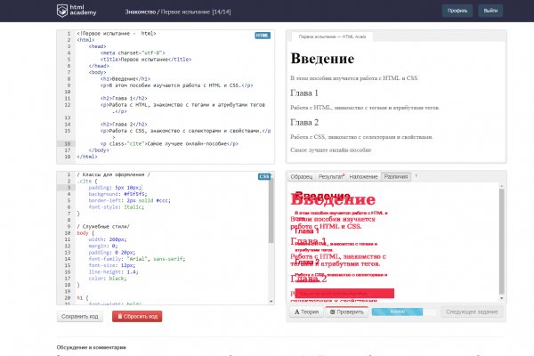 Сайт вместо гидры