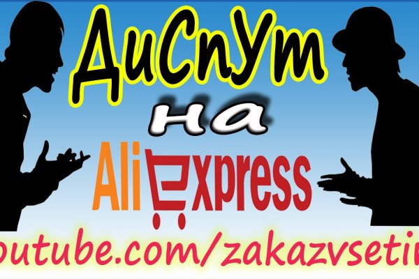Ссылка на кракен в тор браузере kr2web in