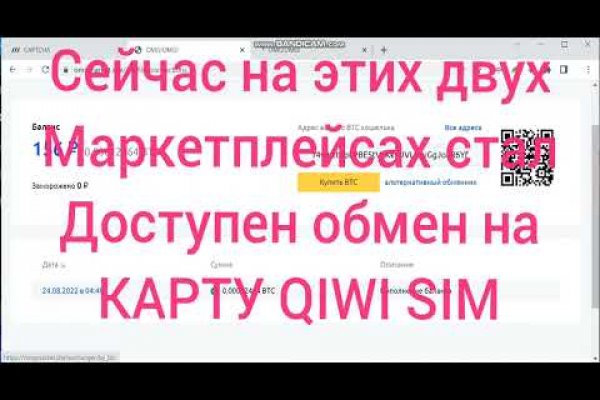 Как пополнить кошелек на кракене даркнет