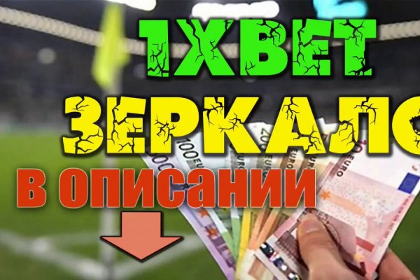 Кракен мониторинг ссылок kraken torion
