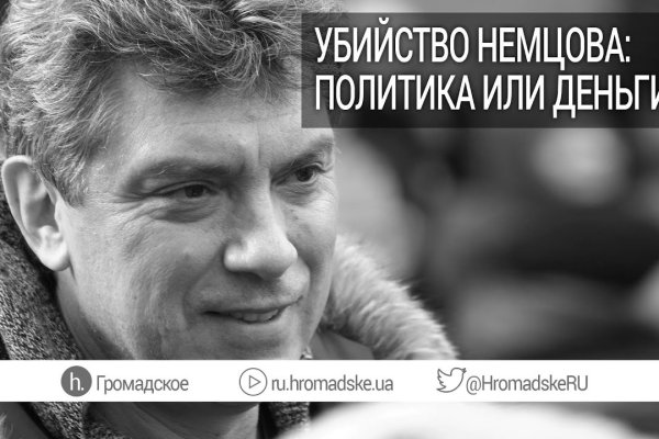 Кракен зеркало прокатис