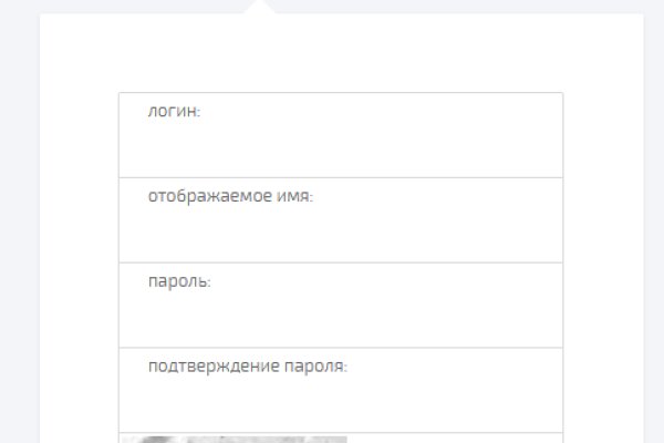 Кракен как зайти