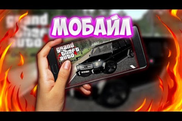 Кракен маркет плей
