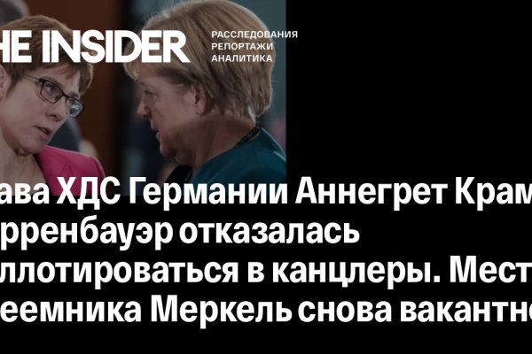 Маркет плейс кракен маркетплейс