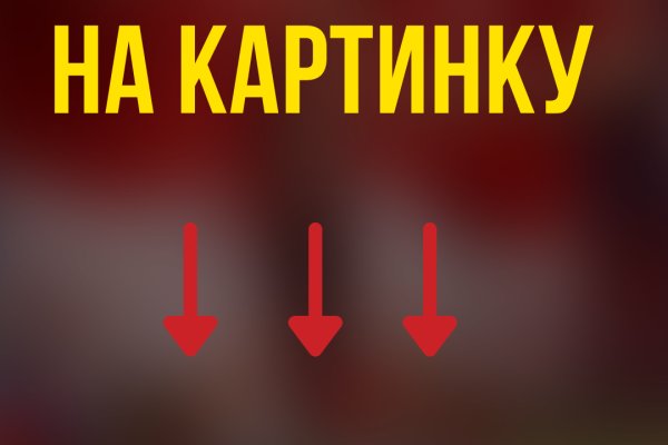 Kra41.at Вход на сайт главная страница