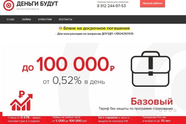 Актуальная ссылка на кракен в тор 2krnmarket