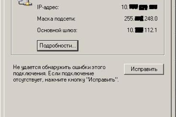 Ссылки зеркала на kraken kraken dark link