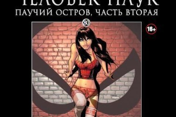 Ссылка на кракен в браузере