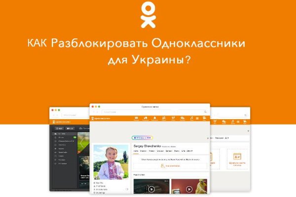 Кракен тор