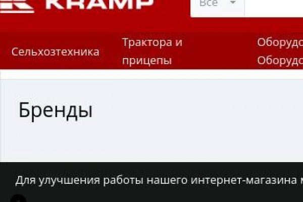 Кракен тор store