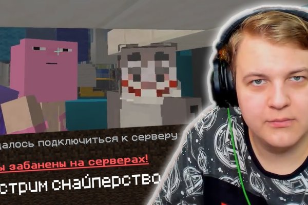 Кракен площадка зеркало