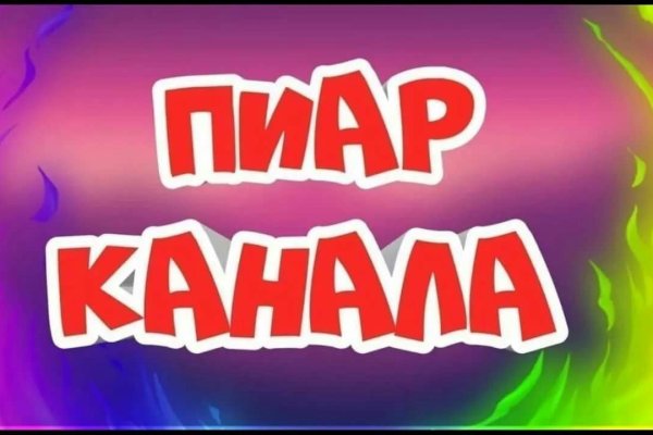 Kraken дарк магазин