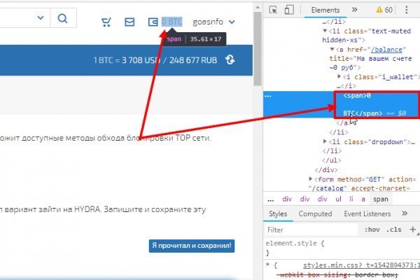 Кракен безопасный вход