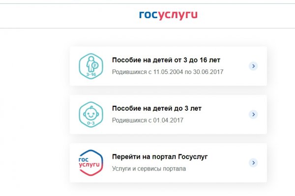 Кракен сайт пользователь не найден