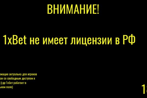Магазин даркнета