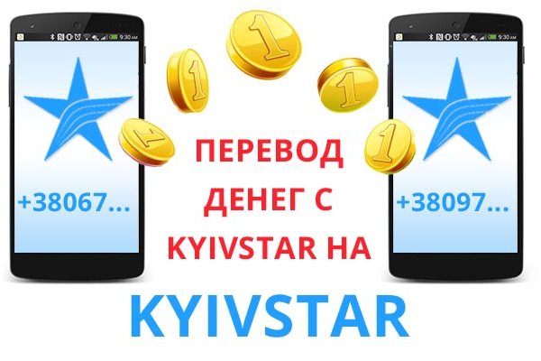 Кракен даркнет как зайти