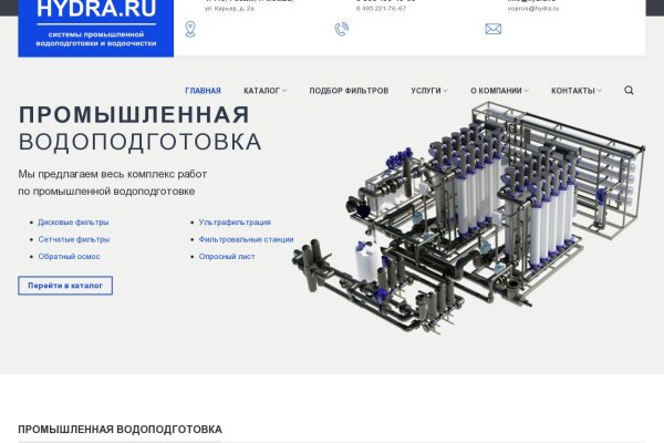 Кракен онион