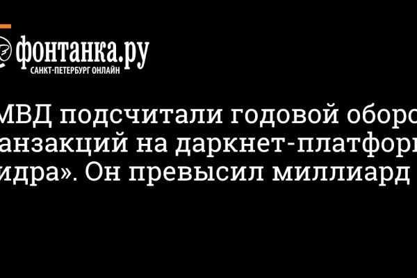 Даркнет официальный сайт на русском