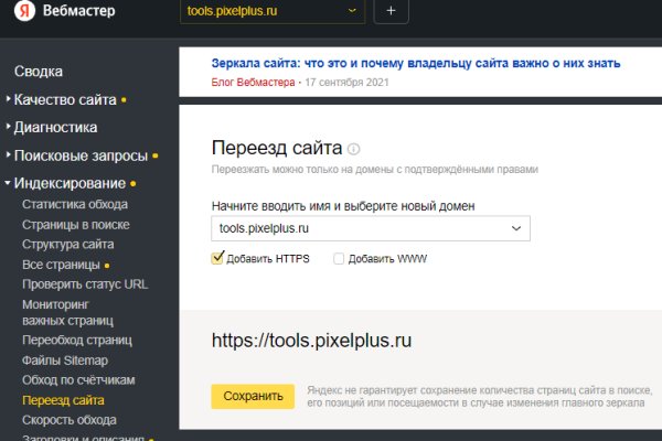 Не могу зайти на кракен