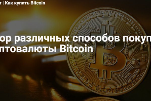 Кракен маркетплейс создатель