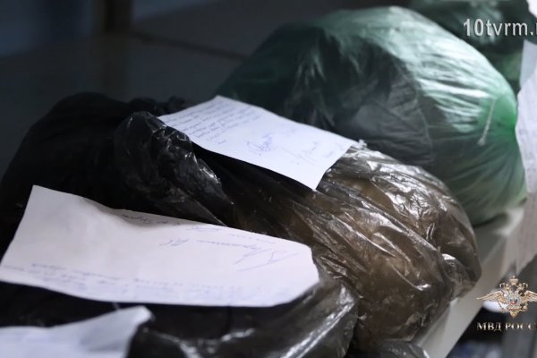 Забыл пароль кракен