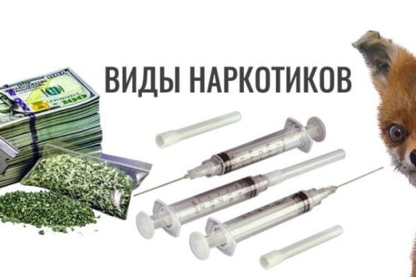 Кракен даркнет ссылка на сайт