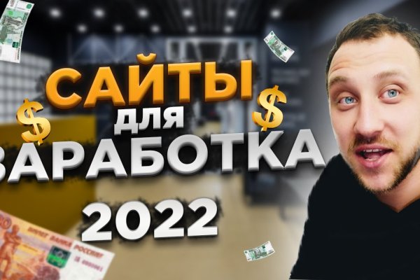 Tor kraken маркет