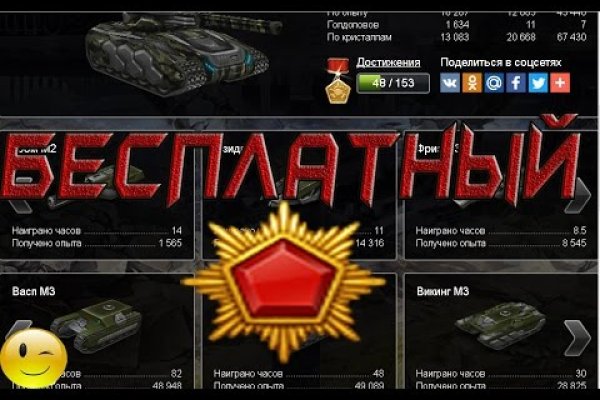 Найти ссылку на кракен