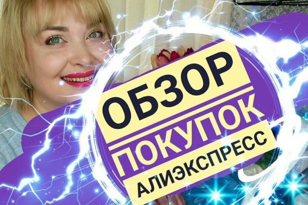 Кракен зон