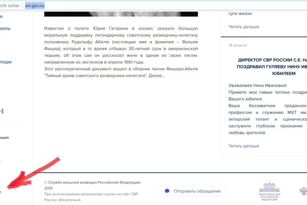 Кракен зеркало krk market com