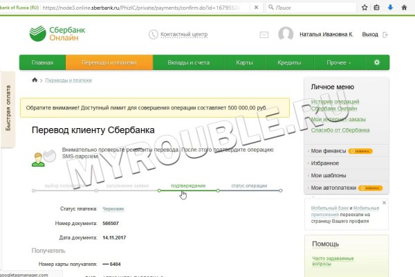 Нарко маркетплейс