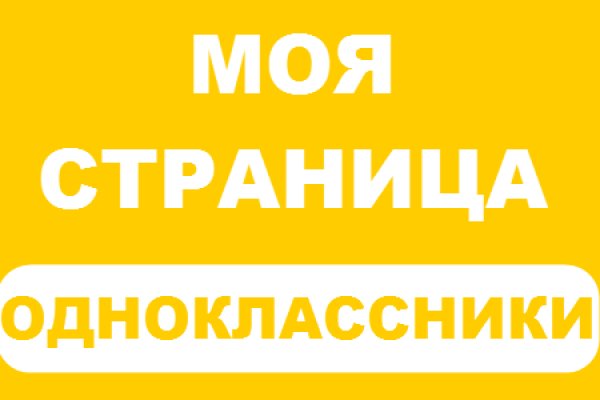 Ссылка на кракен тор