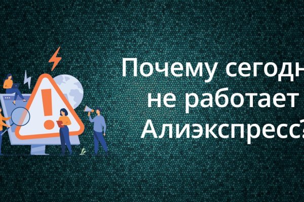 Кракен наркомаркетплейс