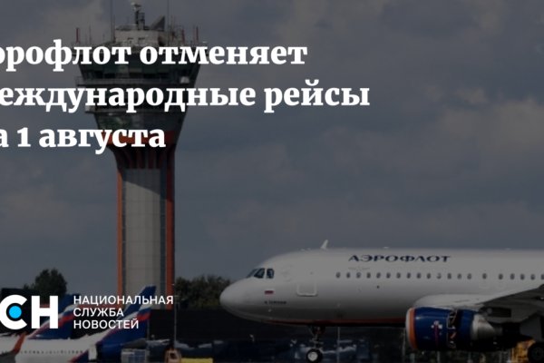 Кракен сайт ссылка