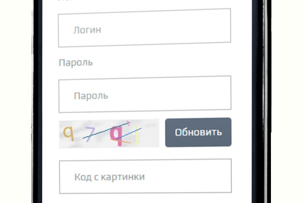 Кракен даркнет слушать