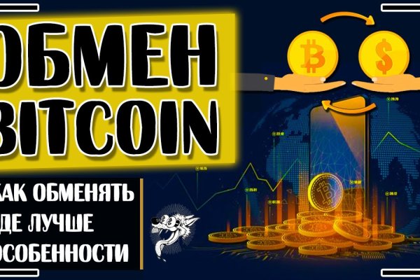 Кракен зеркало орион