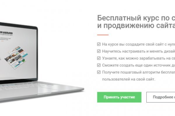 Кракен ссылка на сайт krk store com