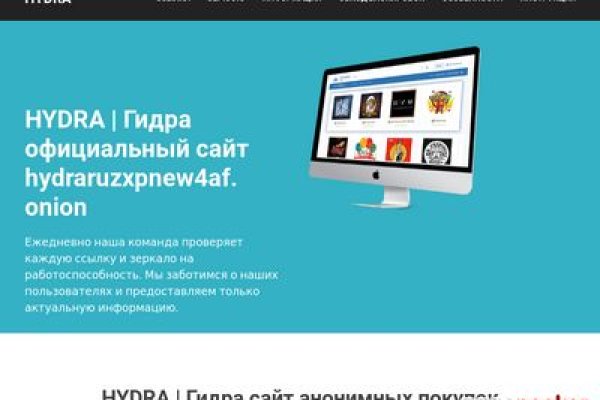 Кракен сайт 2krnk