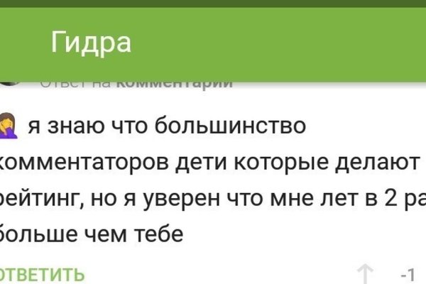 Кракен соль