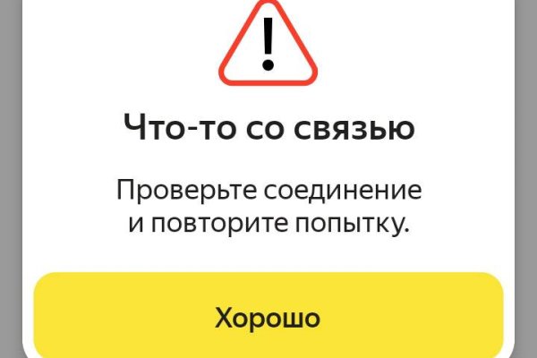 Кракен маркетплейс откуда взялся