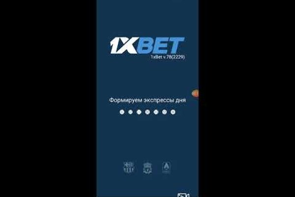 Кракен интернет