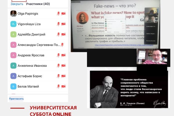 Кракен зеркало на сайт