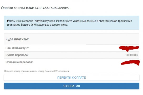 Что случилось с кракеном маркетплейс
