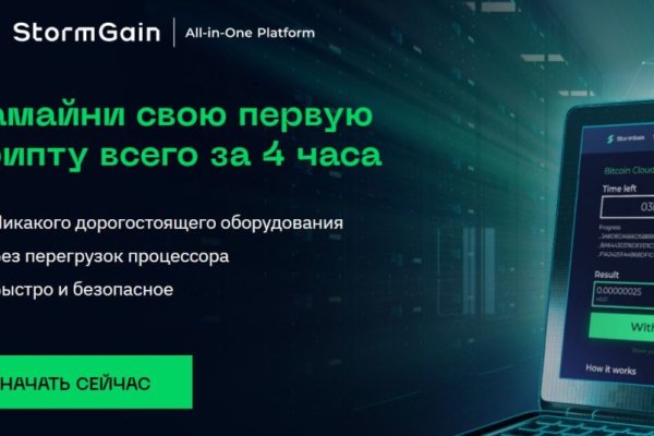 Ссылки зеркала на kraken