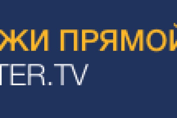 Кракен сайт даркнет