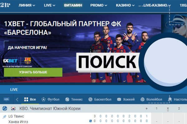 Kraken market ссылка